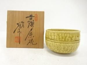 河村碩山造　黄瀬戸　茶碗